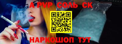 PSILOCYBIN Ипатово
