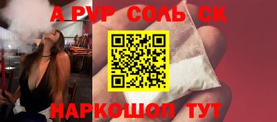 PSILOCYBIN Ипатово
