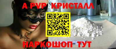 кокаин колумбия Бийск