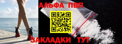 первитин Берёзовский