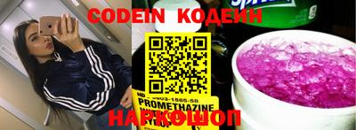 PSILOCYBIN Ипатово