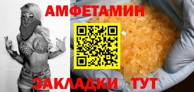PSILOCYBIN Ипатово