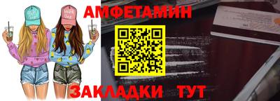 гидра Беслан