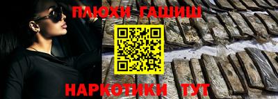 PSILOCYBIN Ипатово
