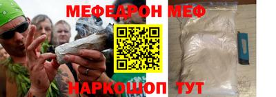 гидра Беслан