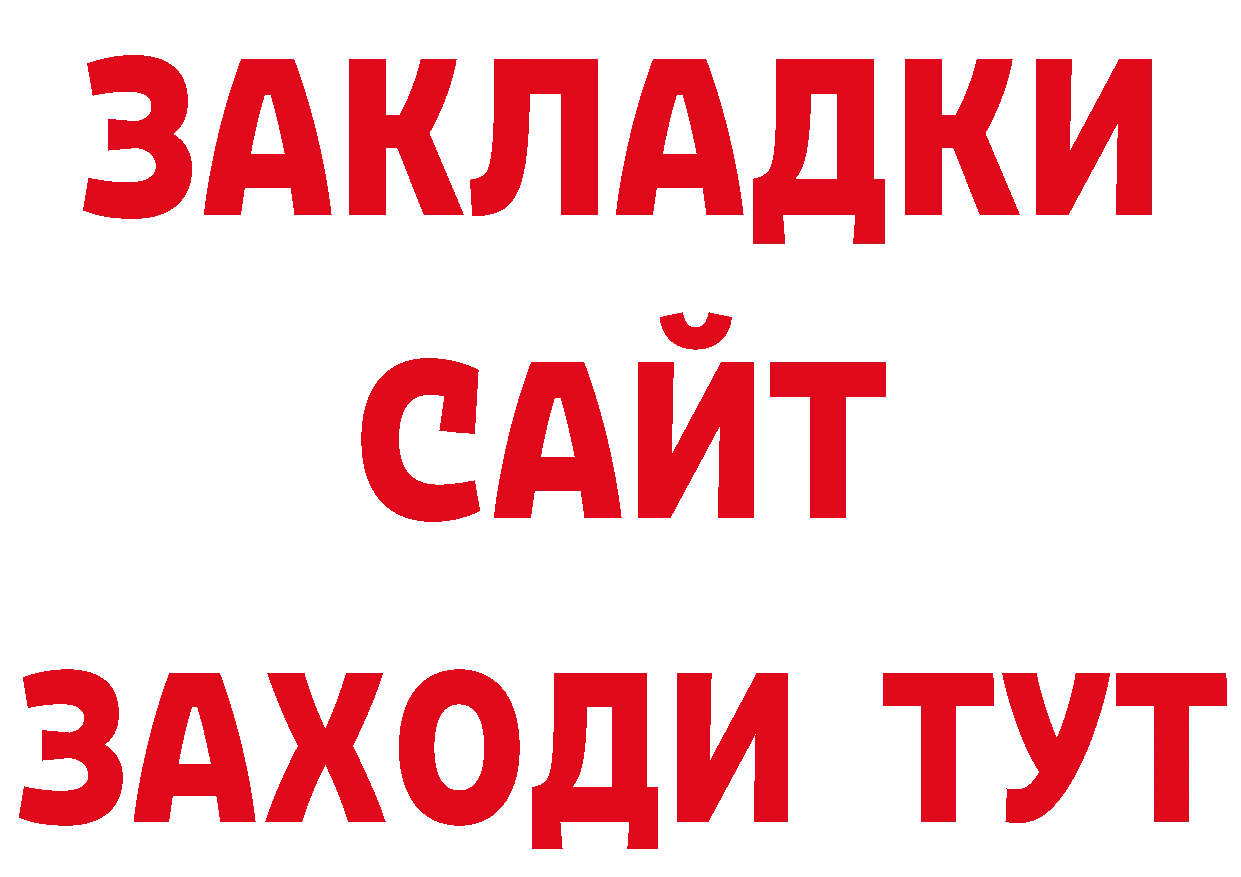 Кодеиновый сироп Lean напиток Lean (лин) сайт нарко площадка OMG Обнинск