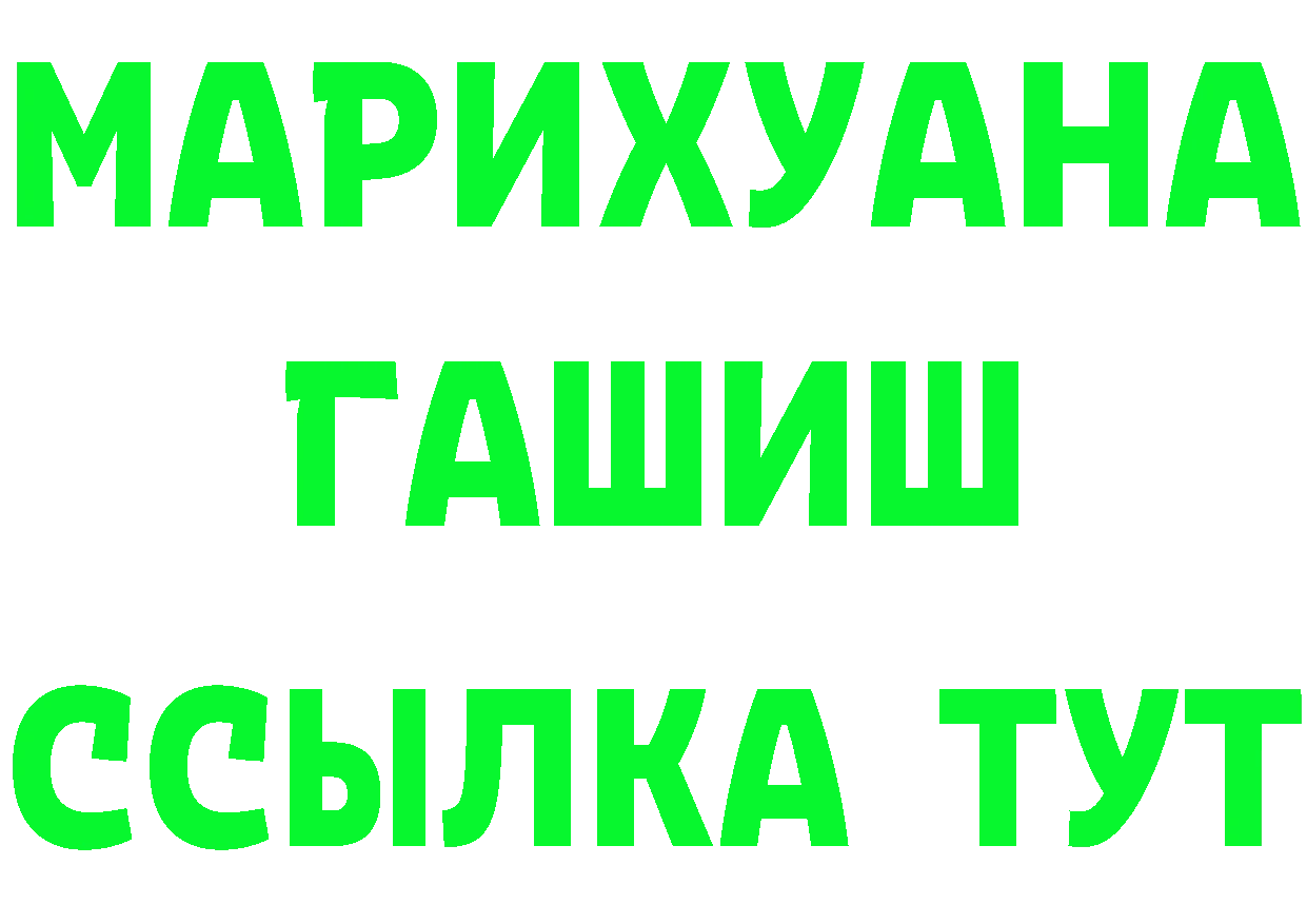 Кетамин VHQ ссылка маркетплейс omg Обнинск