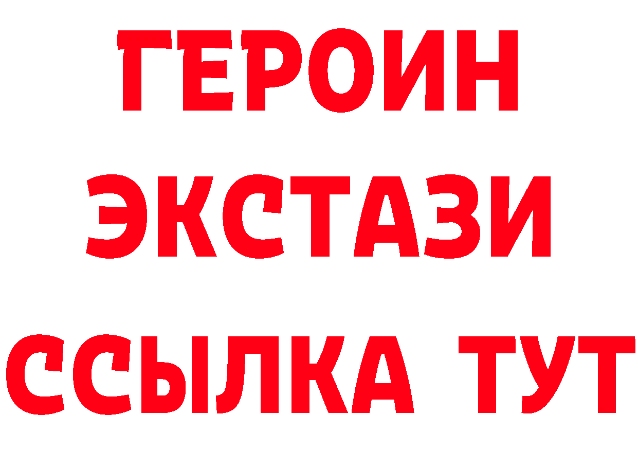 БУТИРАТ 99% как войти это гидра Обнинск