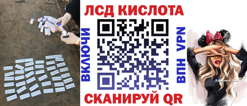 площадка Telegram  Обнинск  ЛСД экстази ecstasy  KRAKEN  