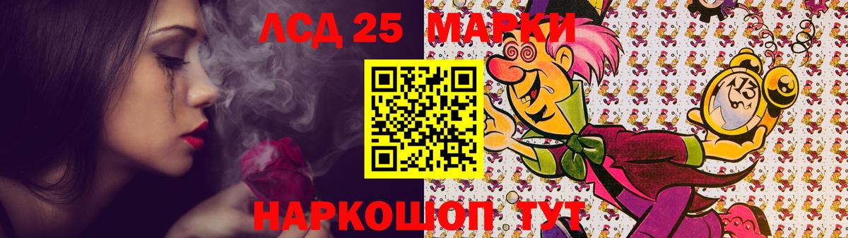 ЛСД экстази кислота Обнинск