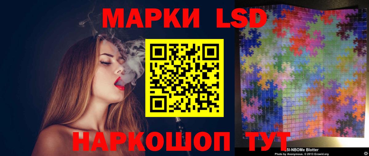 LSD-25 экстази ecstasy Обнинск