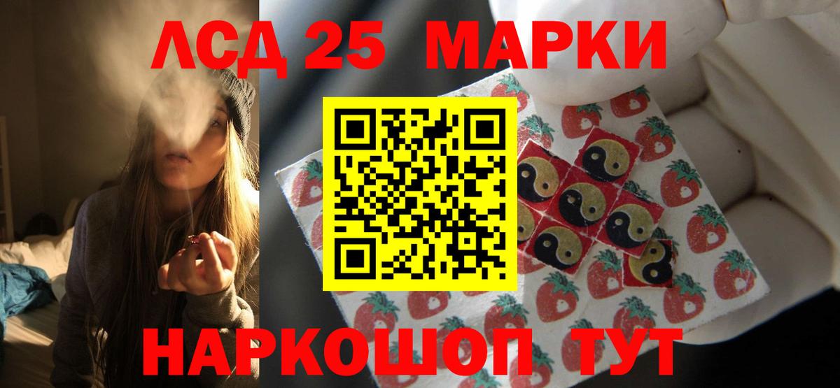 Лсд 25 экстази  Обнинск  ЛСД экстази ecstasy 