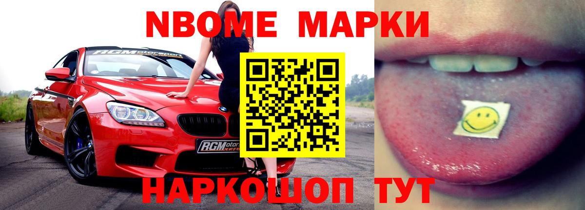 Обнинск  Лсд 25 экстази ecstasy  Вход с VPN  Лсд 25 экстази кислота 