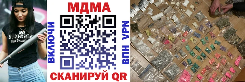 blacksprut зеркало хочу Обнинск shop формула МДМА Molly