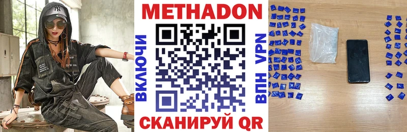 darknet как зайти  KRAKEN ONION  Обнинск  Метадон кристалл 