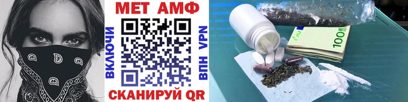 Метамфетамин Декстрометамфетамин 99.9% Обнинск