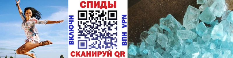 Метамфетамин пудра  закладка  Обнинск 