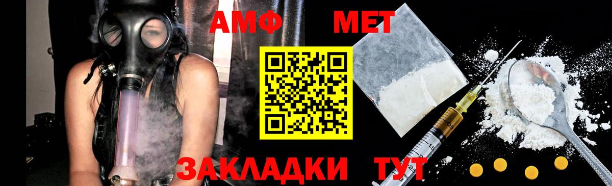 Метамфетамин кристалл  Метамфетамин кристалл  Обнинск 