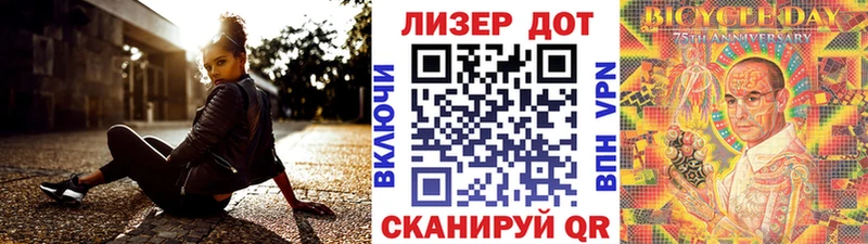Марки 25I-NBOMe 1,5мг  наркошоп  Обнинск 