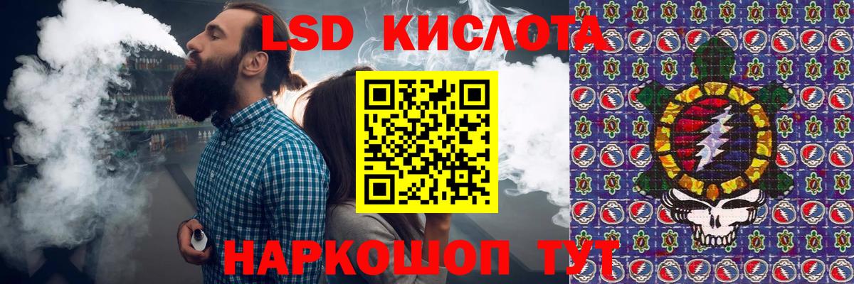 Обнинск  Наркотические марки 1,8мг  Вход с VPN 