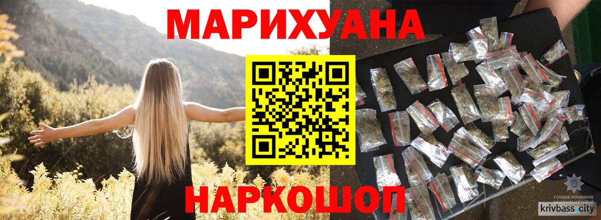 Конопля гибрид  Каннабис OG Kush  Каннабис VHQ  Обнинск  Бошки марихуана OG Kush 